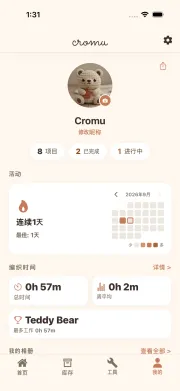 cromu应用个人资料界面——活动热力图和编织统计